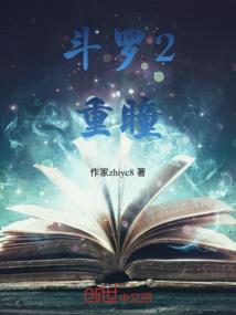 校忆