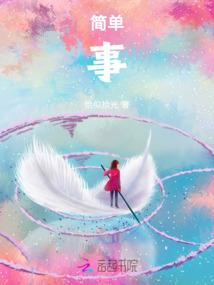 战神联盟之光辉传奇