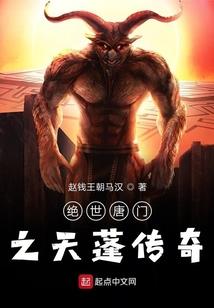 大医行