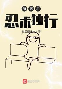 元帅求娶