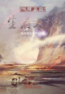 主角是作者啊