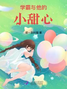 异世修仙练神