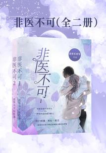 背叛曙光的妖精