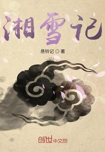 不恐不悚