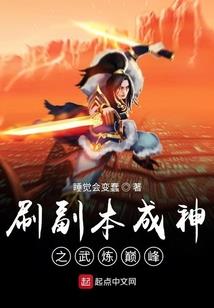 重生之西班牙帝国崛起
