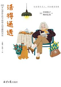 血之徒