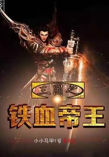 疏洪