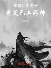坚守阵地