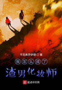 地球之神话起源
