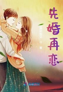 倾世血恋