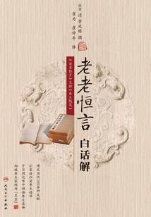 我以灵魂修仙