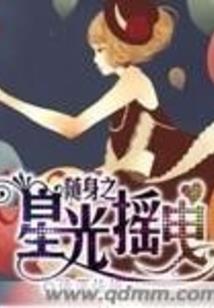 不若凡天