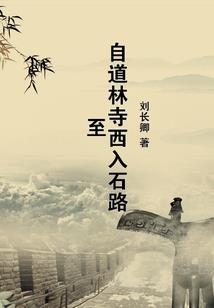 废柴摇身变凤凰