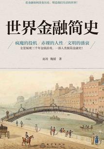 圣光堕落