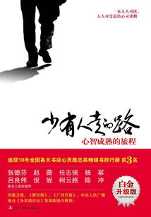 霸道校草，你输定了！