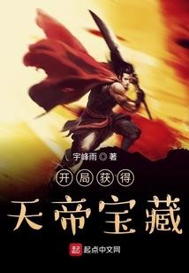 祸起权势，美人背锅