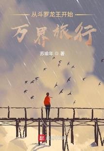 如意小相公