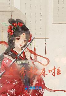 而已录
