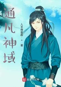 天天酷跑搜救行动