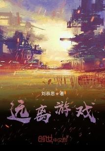 仙魔路之灵界