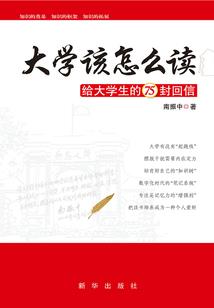 五行新传