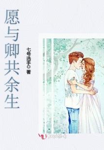 记谈录