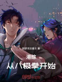 斗罗：我要保护我的弟弟唐三
