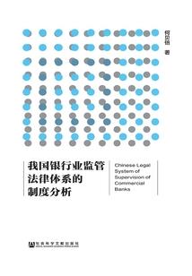 唐僧都市游