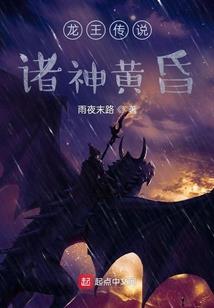 十二门