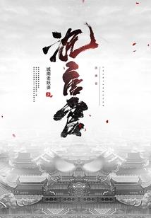 青宸