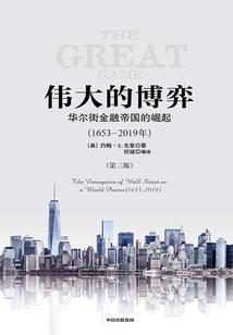 有请历史君臣出战