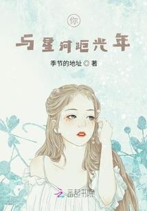 邪帝缠身：小萌妃，来生崽