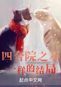 符生魂