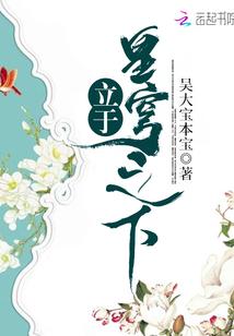 武符神苍