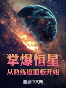 重返仙门
