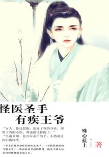 落穹录