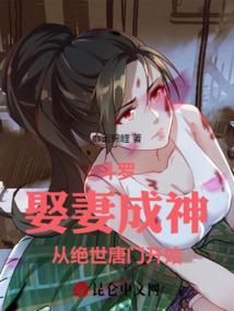 重生之拐个元帅做老公