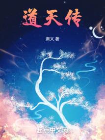 王碑