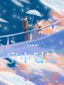 道风手记