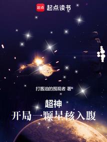 雾月门人