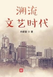 觅入红楼