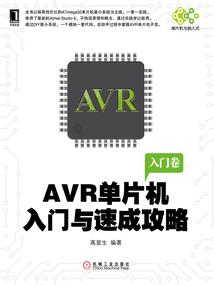 无限动漫之冰传