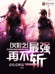 劫灵之路