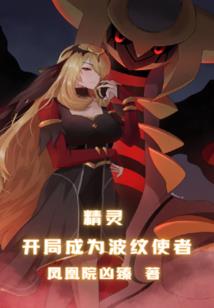 这个宗主有点贱