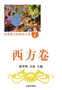 穿越游戏成隐藏boss