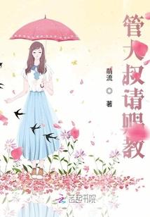 我是一个假神