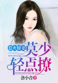 屠圣翘楚歌