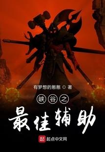 弑魔之道