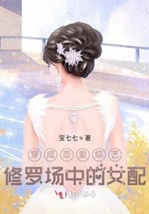 暴君的坏坏宠妃