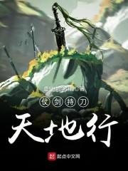 不鸣至尊